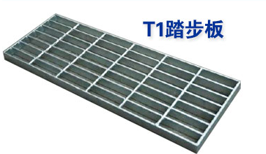 T1鋼梯踏步板用于走道，影劇院、參觀平臺(tái)等場(chǎng)所